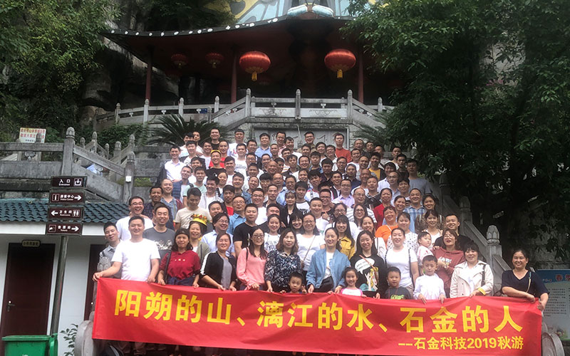 陽(yáng)朔的山，漓江的水，石金的人